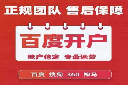 百度竞价排名的创新应用：企业营销新思路的探索